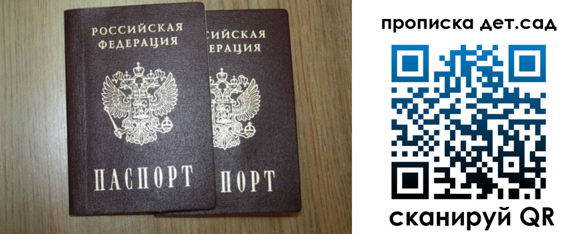 прописка в Кизилюрте