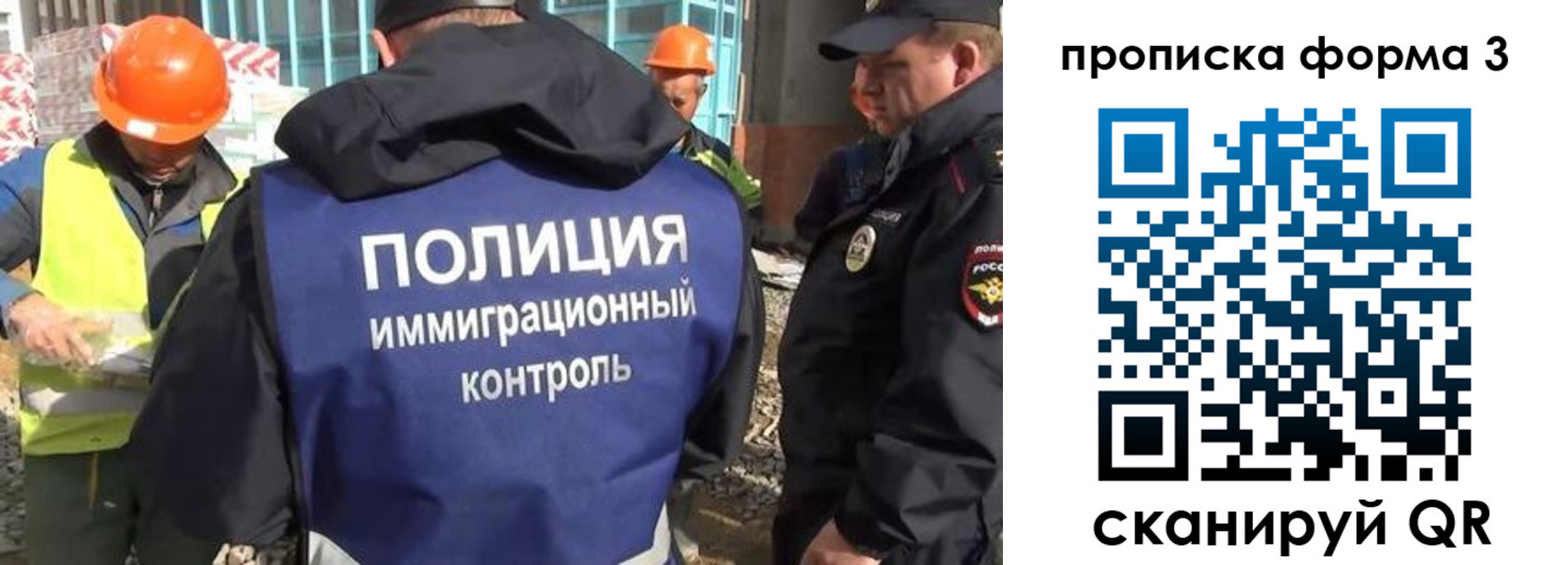 купить прописку в Кизилюрте