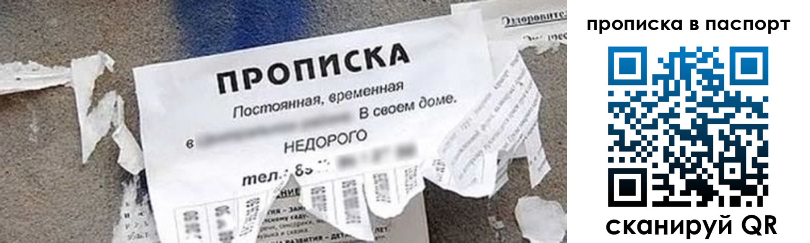 где прописаться в Кизилюрте