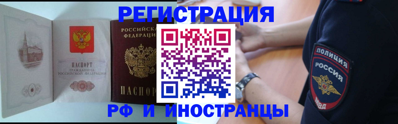 найти адрес прописки в Кизилюрте